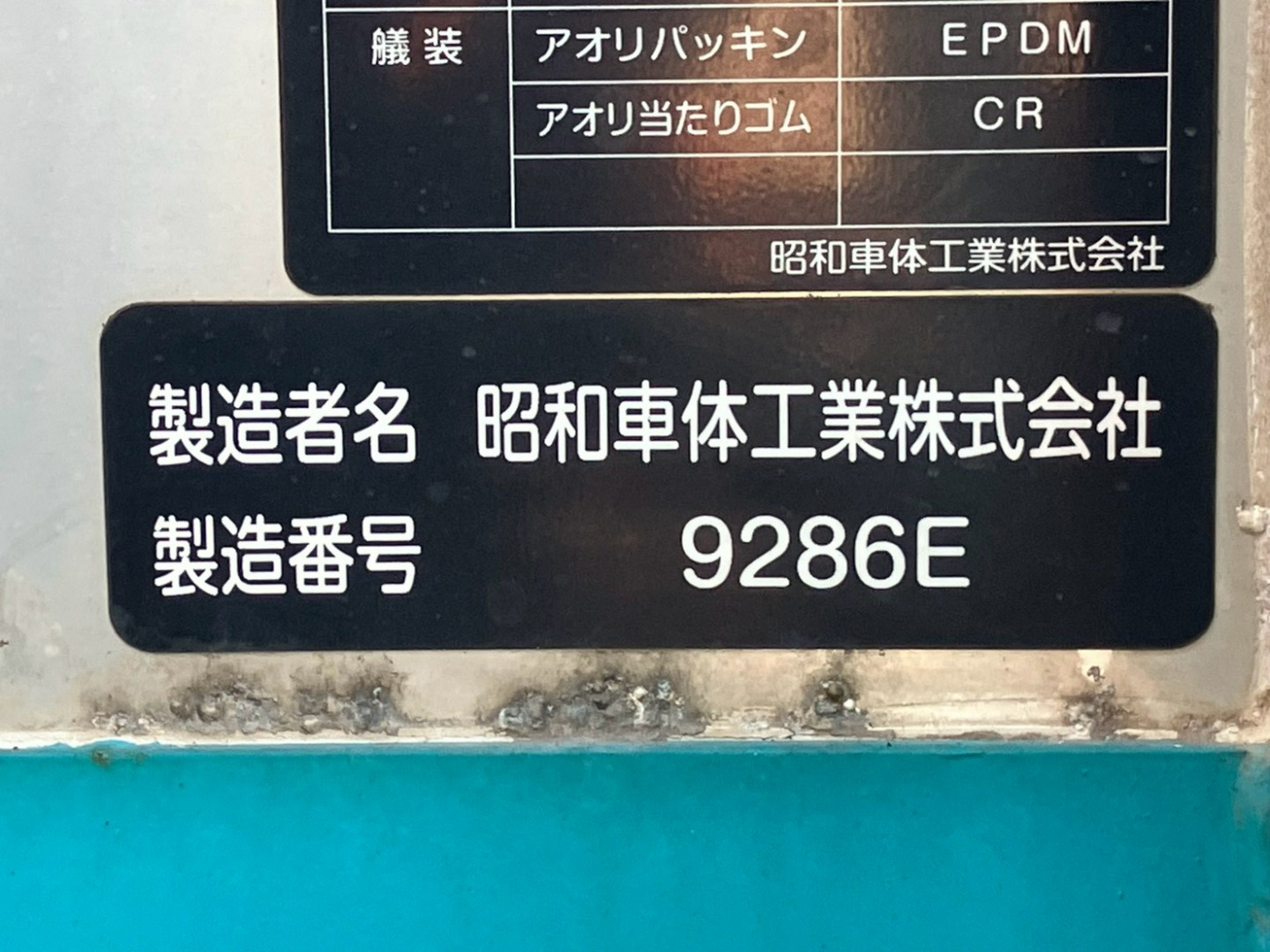 日野 プロフィア QPG-FW1EXEGの写真38