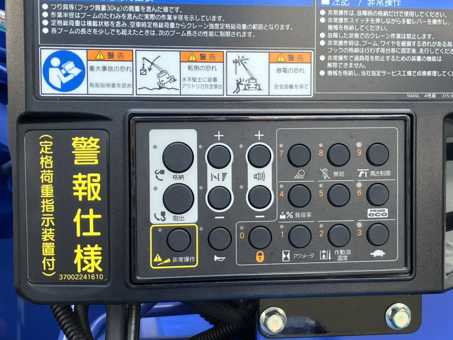 日野 レンジャー 2DG-GK2ABAの写真16