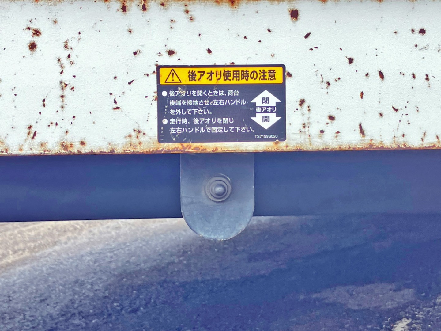 歩みの操作スイッチです。|いすゞ フォワード LPG-FTR90S2の写真18