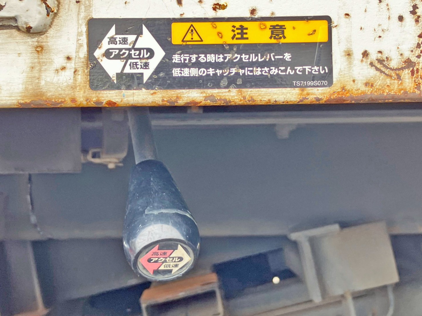 アクセルレバーです。|いすゞ フォワード LPG-FTR90S2の写真30