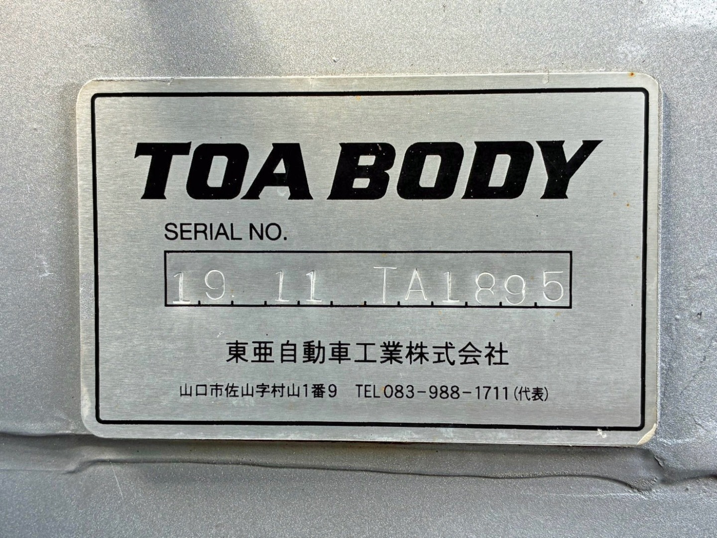 いすゞ ギガ 2PG-CYL77Cの写真31