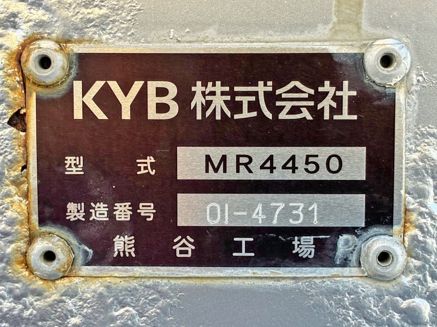 上物のプレートです。|日野 プロフィア 2DG-FS1AGAの写真35