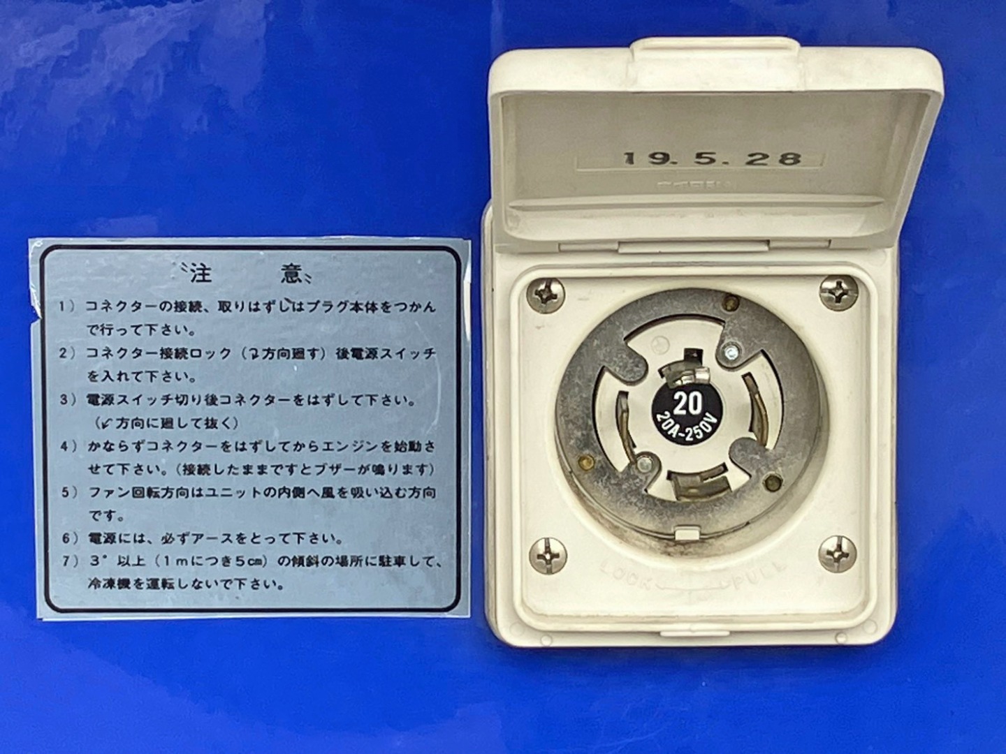 スタンバイ付きです。|三菱 キャンター TPG-FEB50(2WD)の写真14