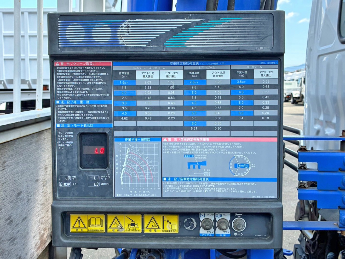 日野 デュトロ BKG-XZU344M(2WD)の写真38