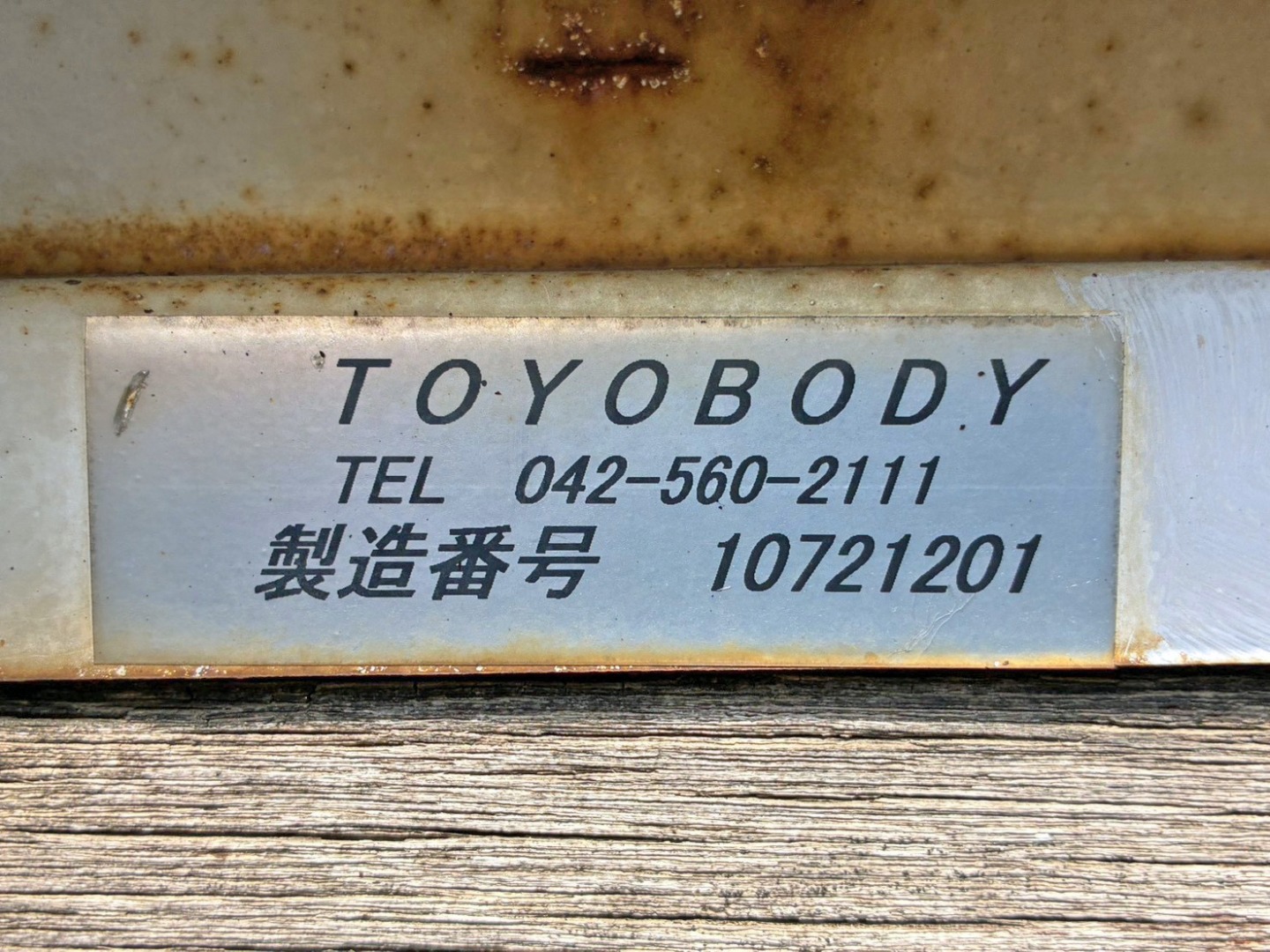 日野 デュトロ BKG-XZU344M(2WD)の写真42