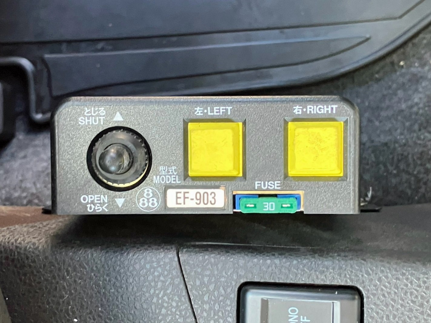 コボレーンのスイッチです。|いすゞ ギガ 2RG-CXZ77DTの写真19