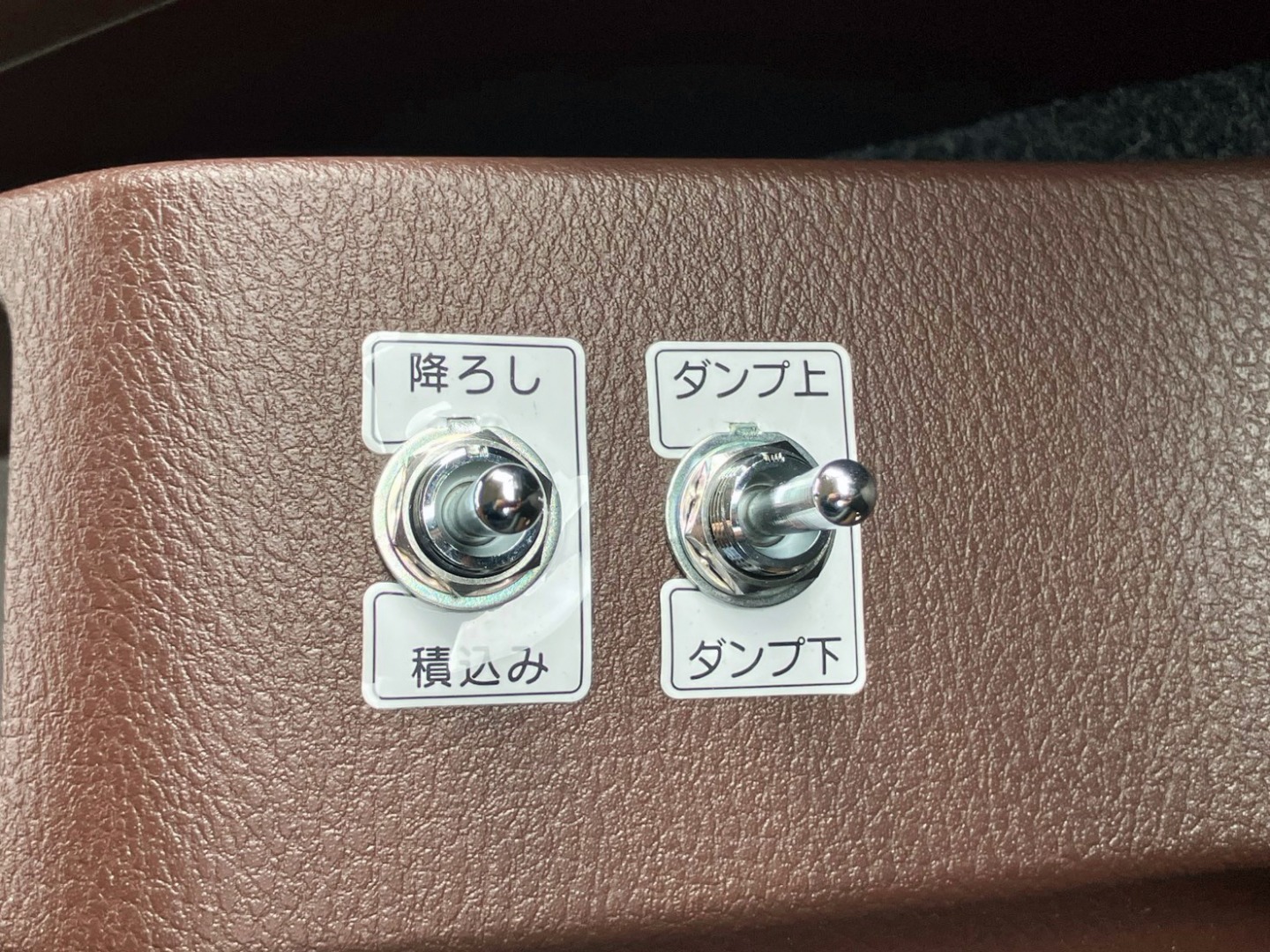 フックロールの脱着・ダンプアップの操作スイッチです。|日野 レンジャー 2PG-FD2ABA(2WD)の写真17