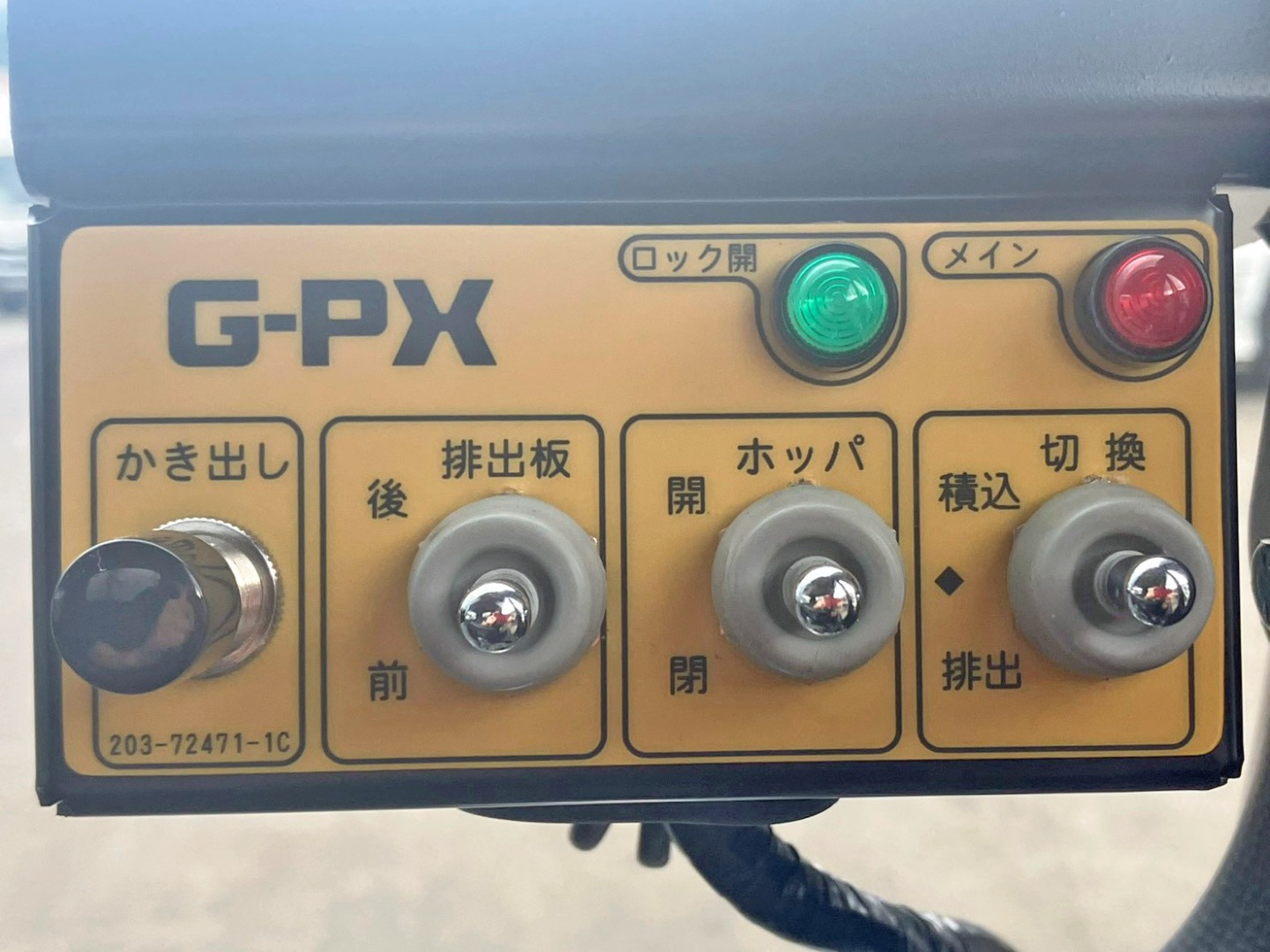 上物の操作スイッチです。|三菱 キャンター 2RG-FEAV0(2WD)の写真25