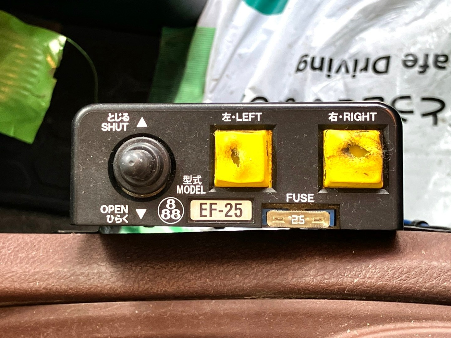 コボレーンの操作スイッチです。|日野 プロフィア 2DG-FS1AGAの写真22