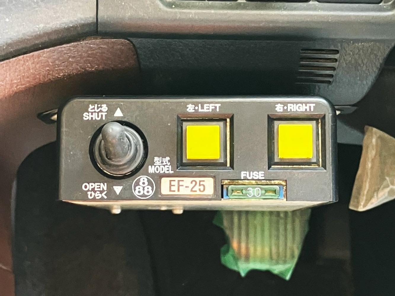 コボレーンの操作スイッチです。|日野 プロフィア 2DG-FS1AGAの写真21