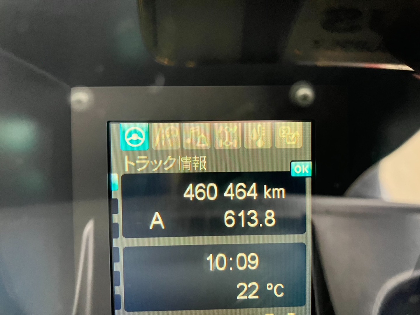 三菱 スーパーグレート 2PG-FV70HZの写真8