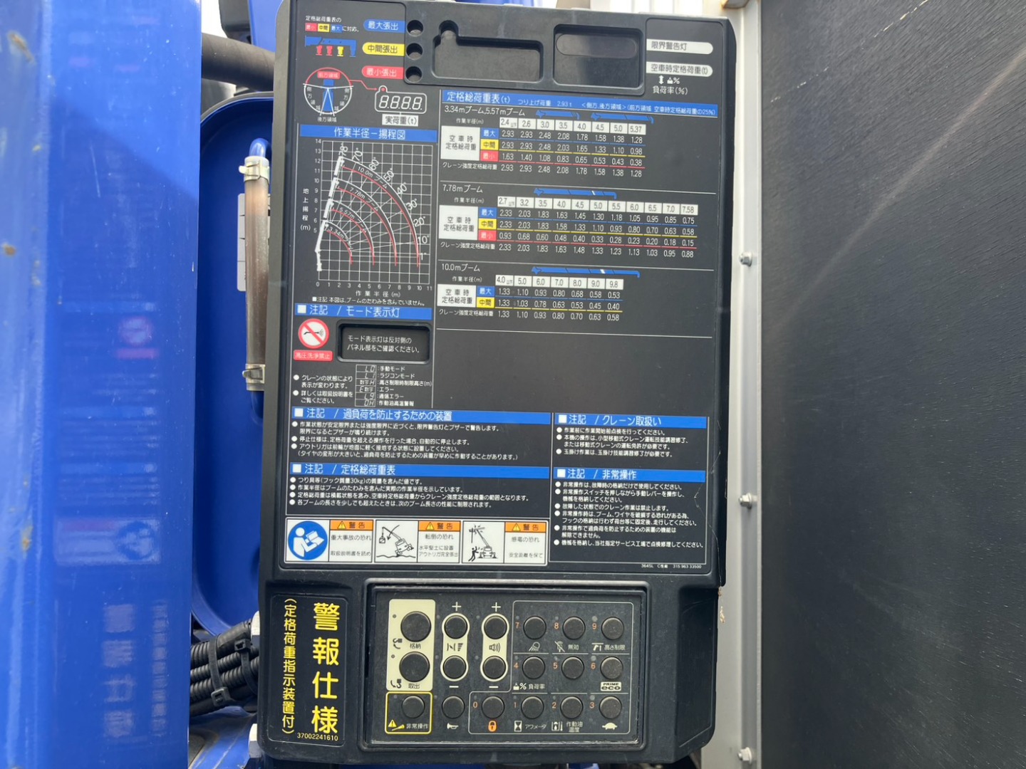 三菱 ファイター 2KG-FK62FZの写真7