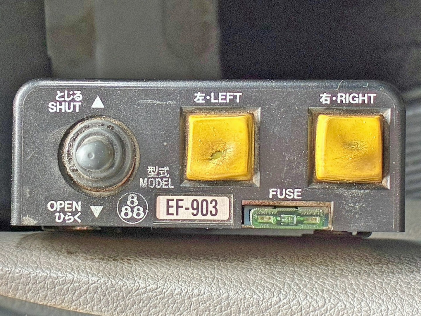 コボレーンの操作スイッチです。|UDトラックス クオン 2PG-CW5ALの写真36