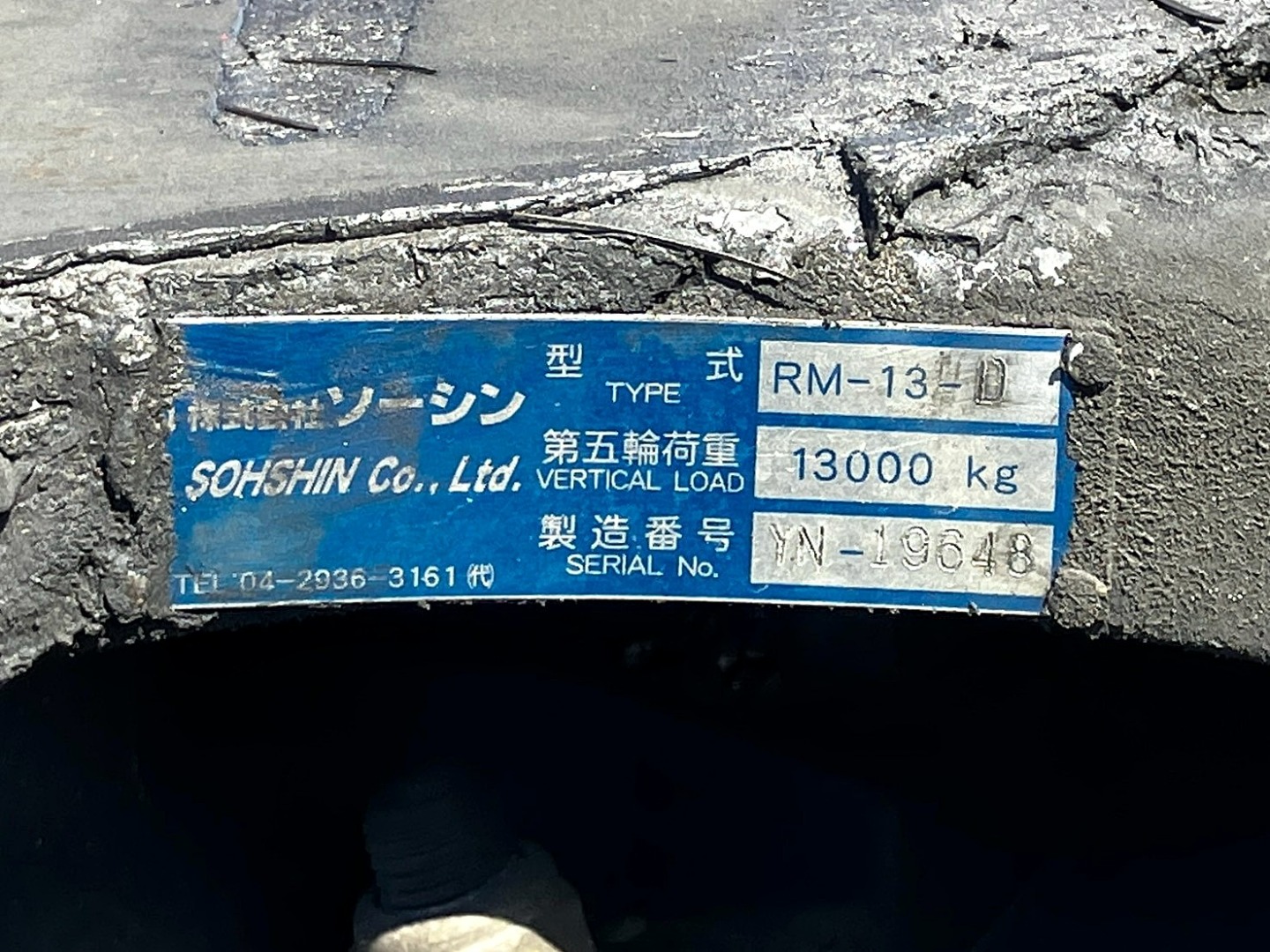 カプラのプレートです。|UDトラックス クオン 2RG-GK5DADの写真15