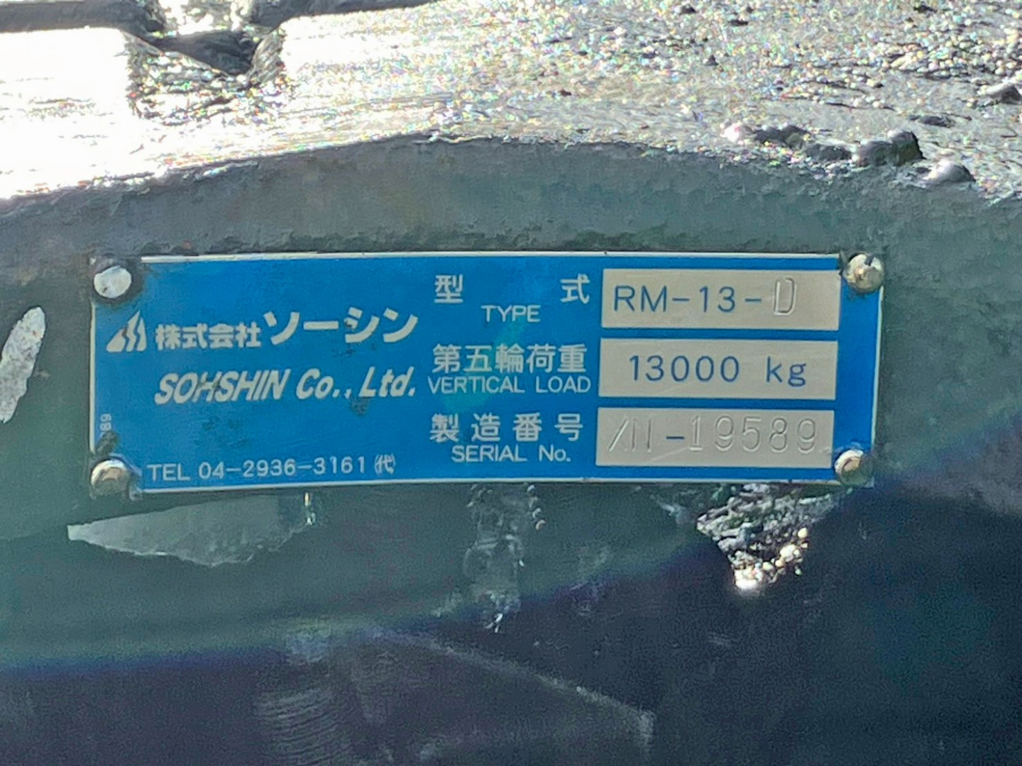 カプラのプレートです。|UD クオン 2RG-GK5DADの写真12