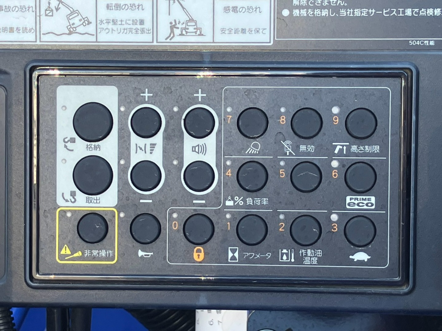 三菱 スーパーグレート 2PG-FS84VZの写真16