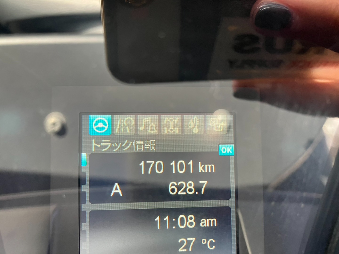 三菱 スーパーグレート 2KG-FV70HYの写真10