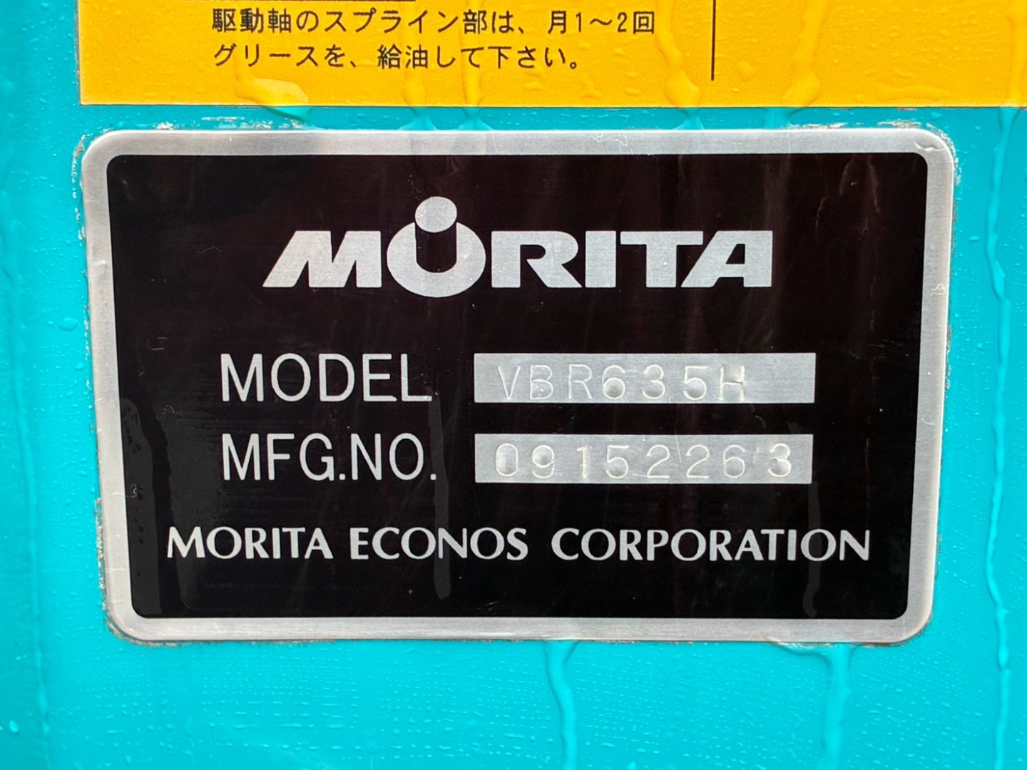 上物のプレートです。|日野 レンジャー BDG-FC6JCWA(2WD)の写真32
