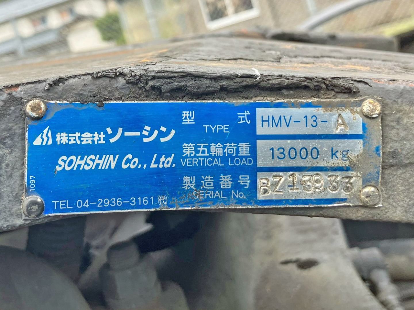 カプラのプレートです。|日野 プロフィア LKG-SH1EDAGの写真14