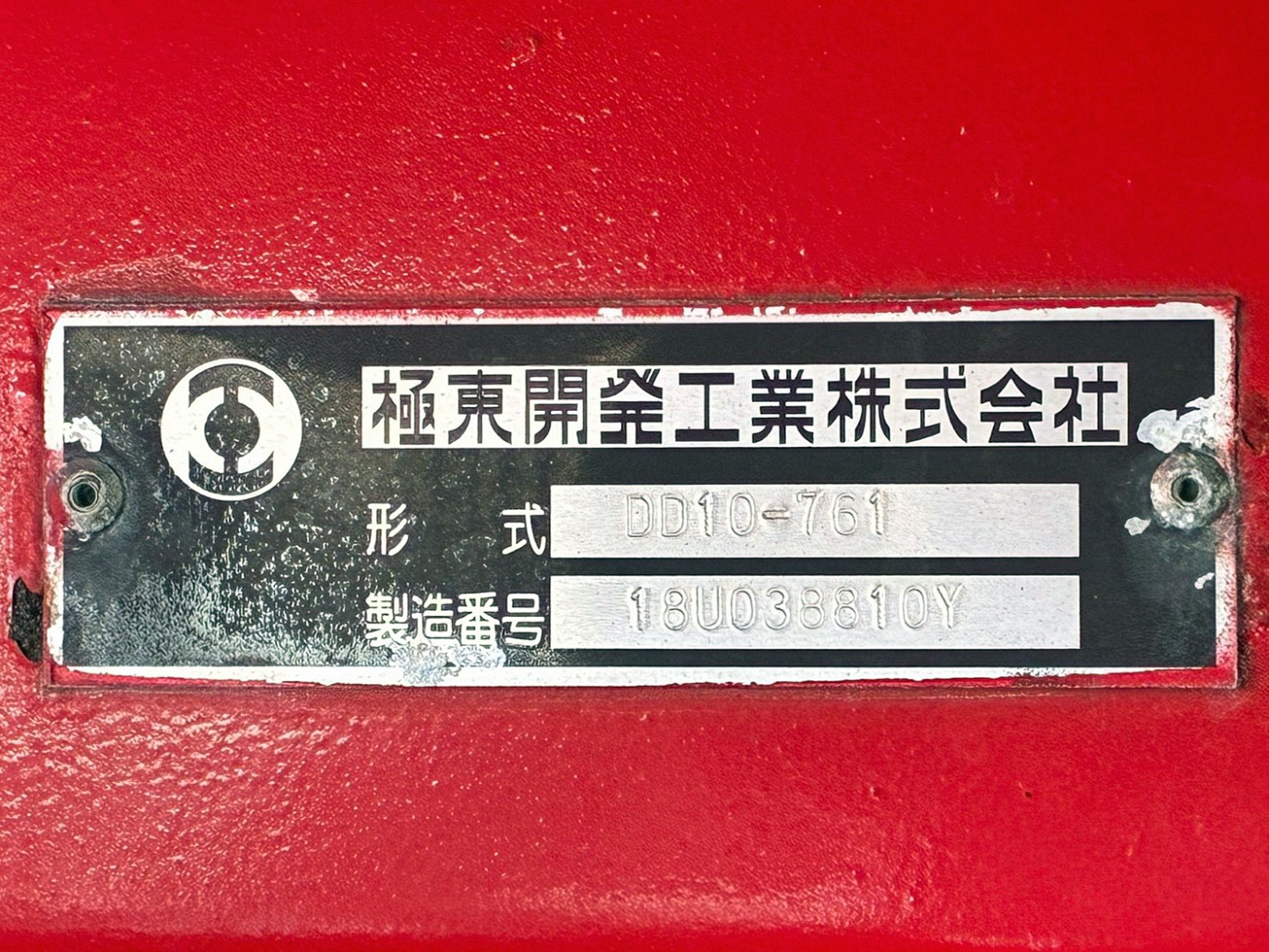 いすゞ ギガ 2PG-CXZ77CTの写真44
