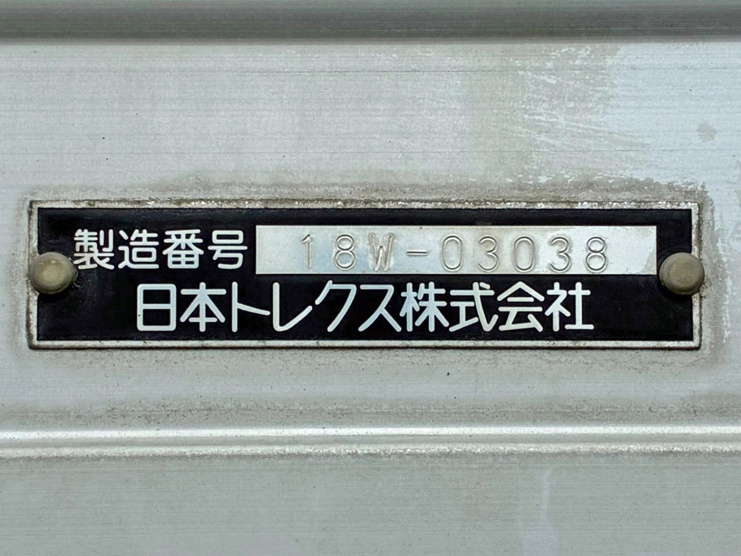 ウイングのプレートです。|いすゞ ギガ 2KG-CYJ77Cの写真30