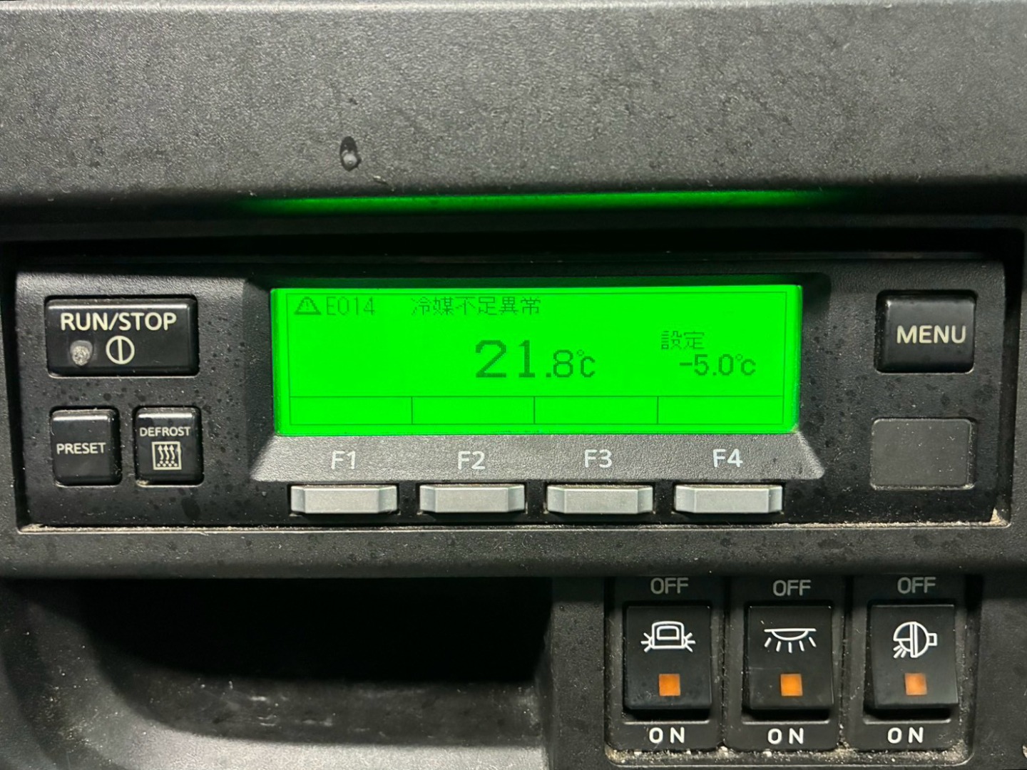 冷凍機は、-5℃設定です。(作動不良)|いすゞ ギガ 2KG-CYJ77Cの写真33