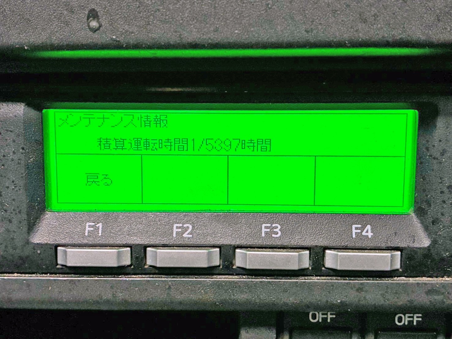 アワメーターです。|いすゞ ギガ 2KG-CYJ77Cの写真34