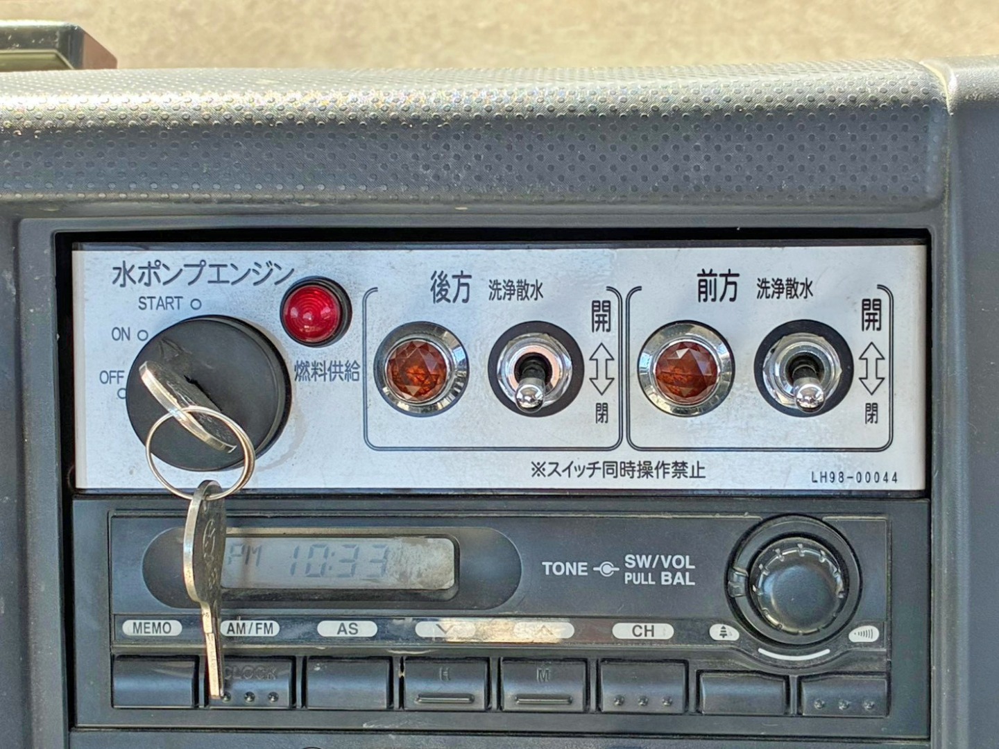 いすゞ フォワード TKG-FRR90S2(2WD)の写真27