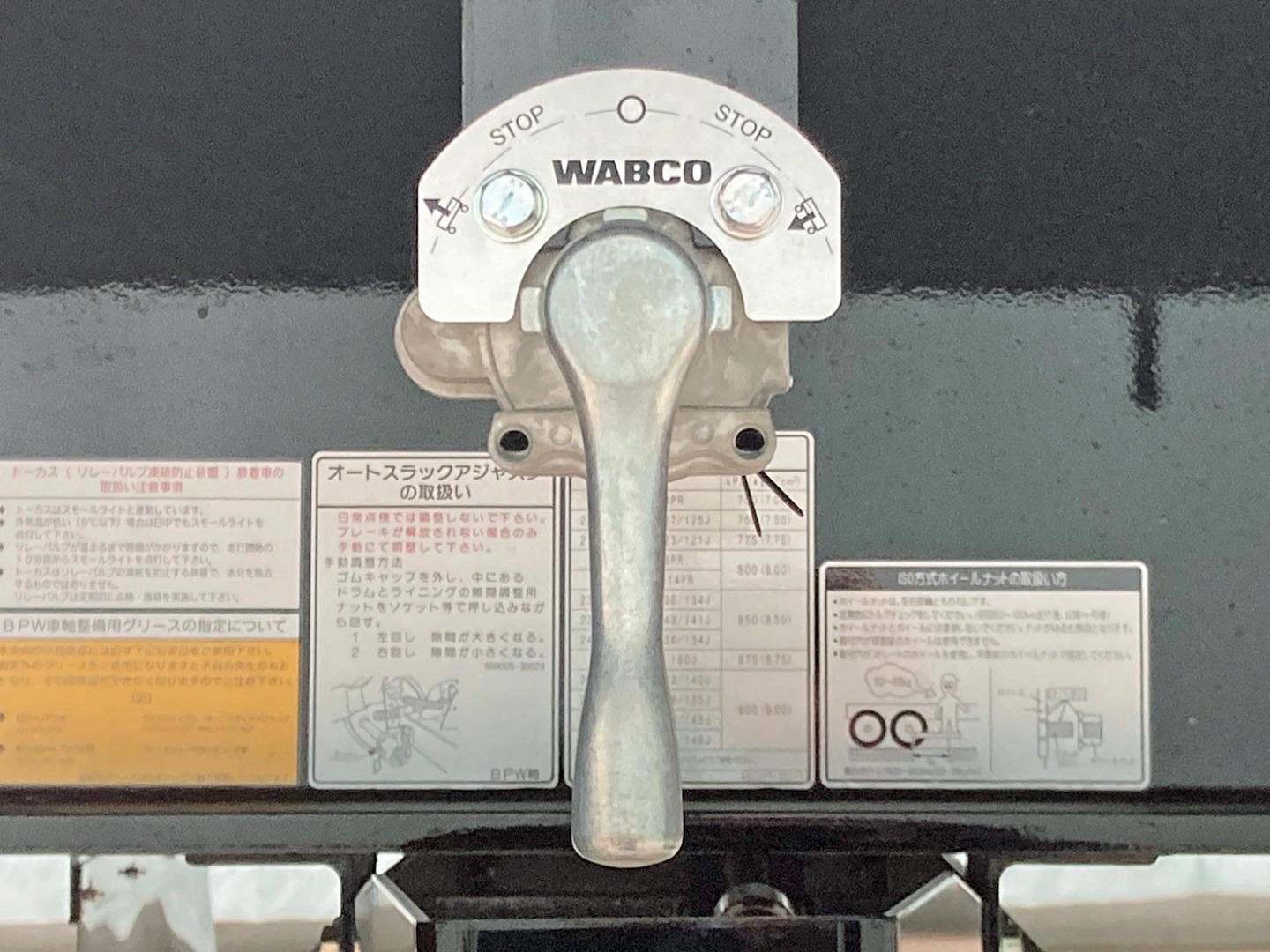 エアサスの昇降レバーです。|トレクス PFB34114の写真16