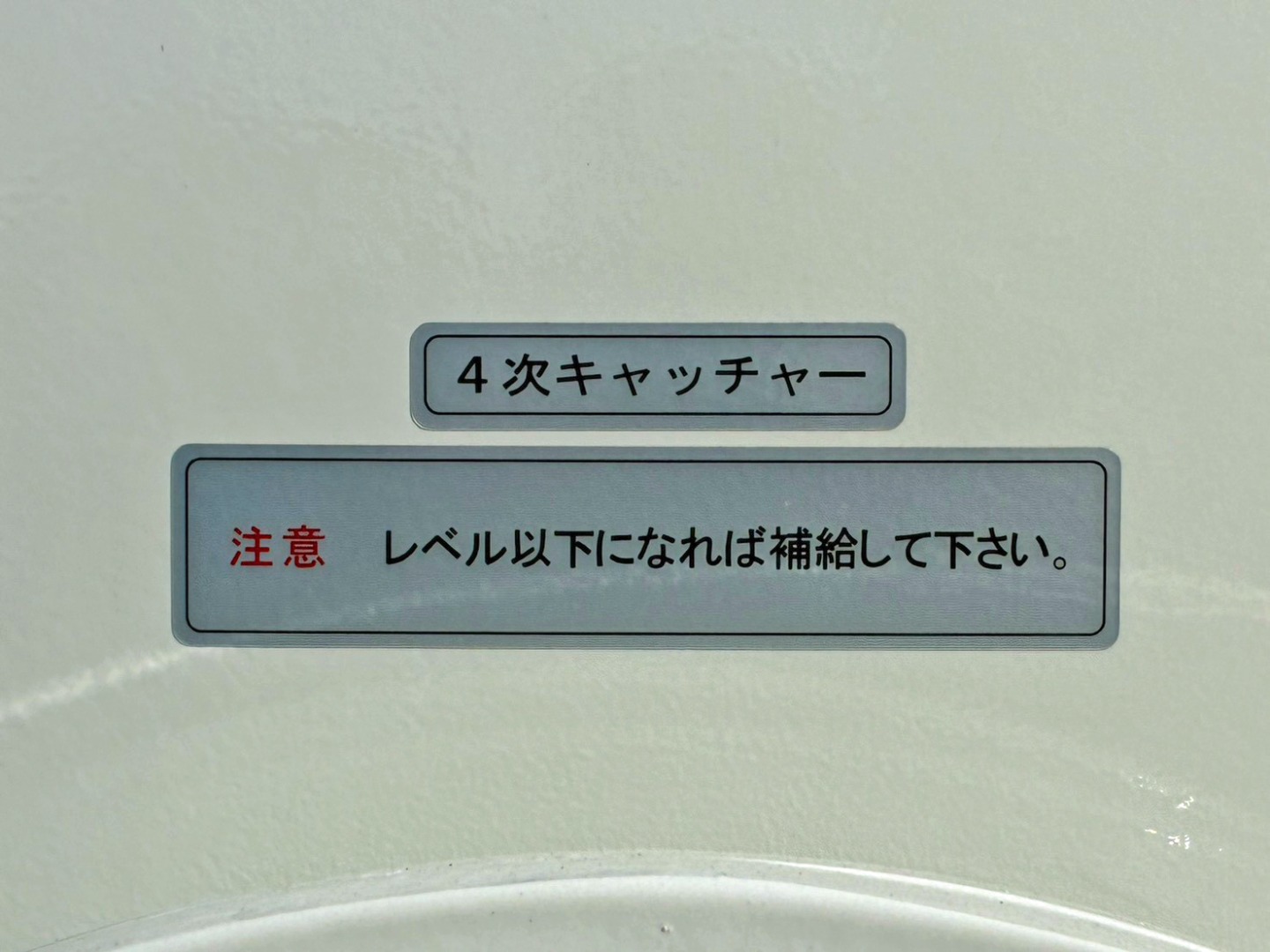 日野 レンジャー 2PG-FD2ABA(2WD)の写真22