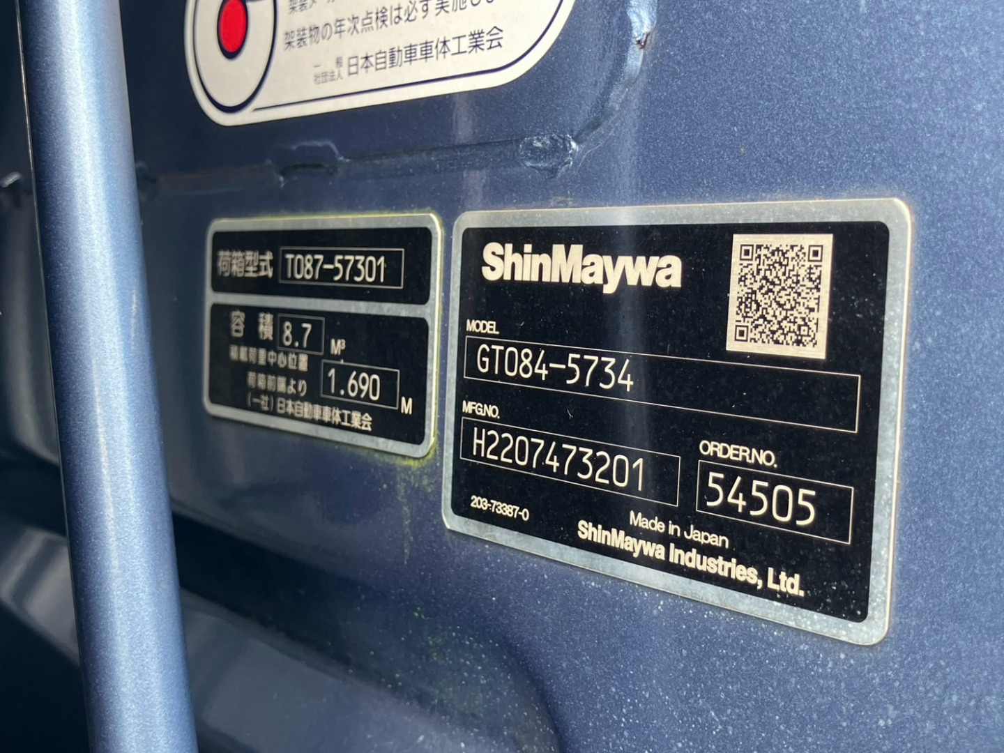 上物のプレートです。|三菱 ファイター 2KG-FK62F(2WD)の写真43
