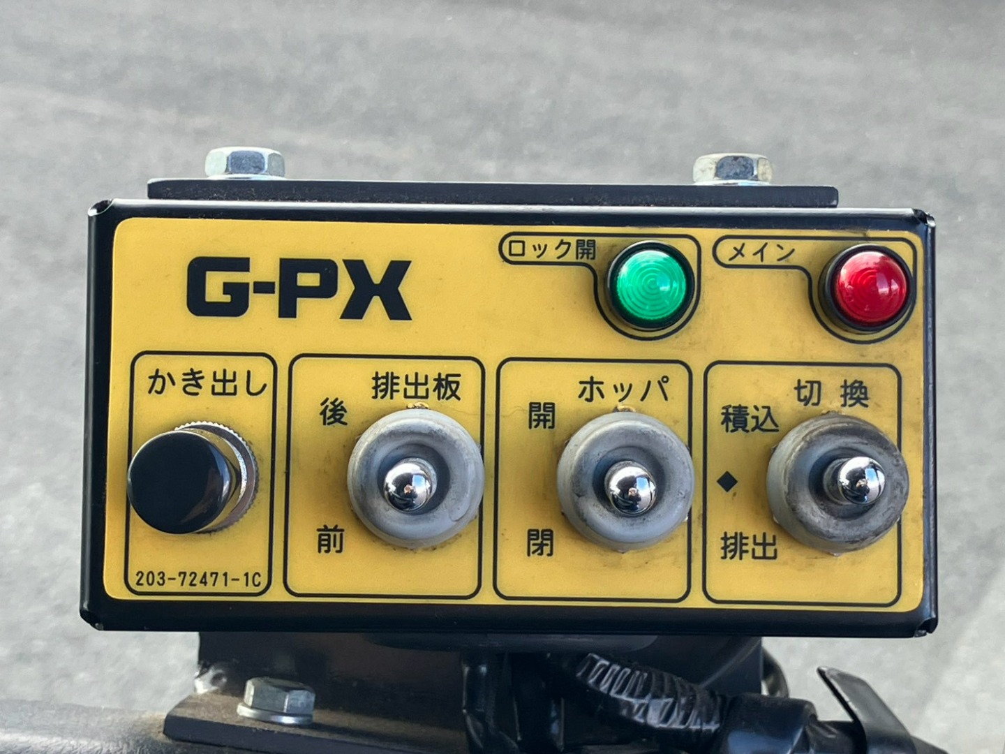 上物の操作スイッチです。|三菱 ファイター 2KG-FK62F(2WD)の写真46