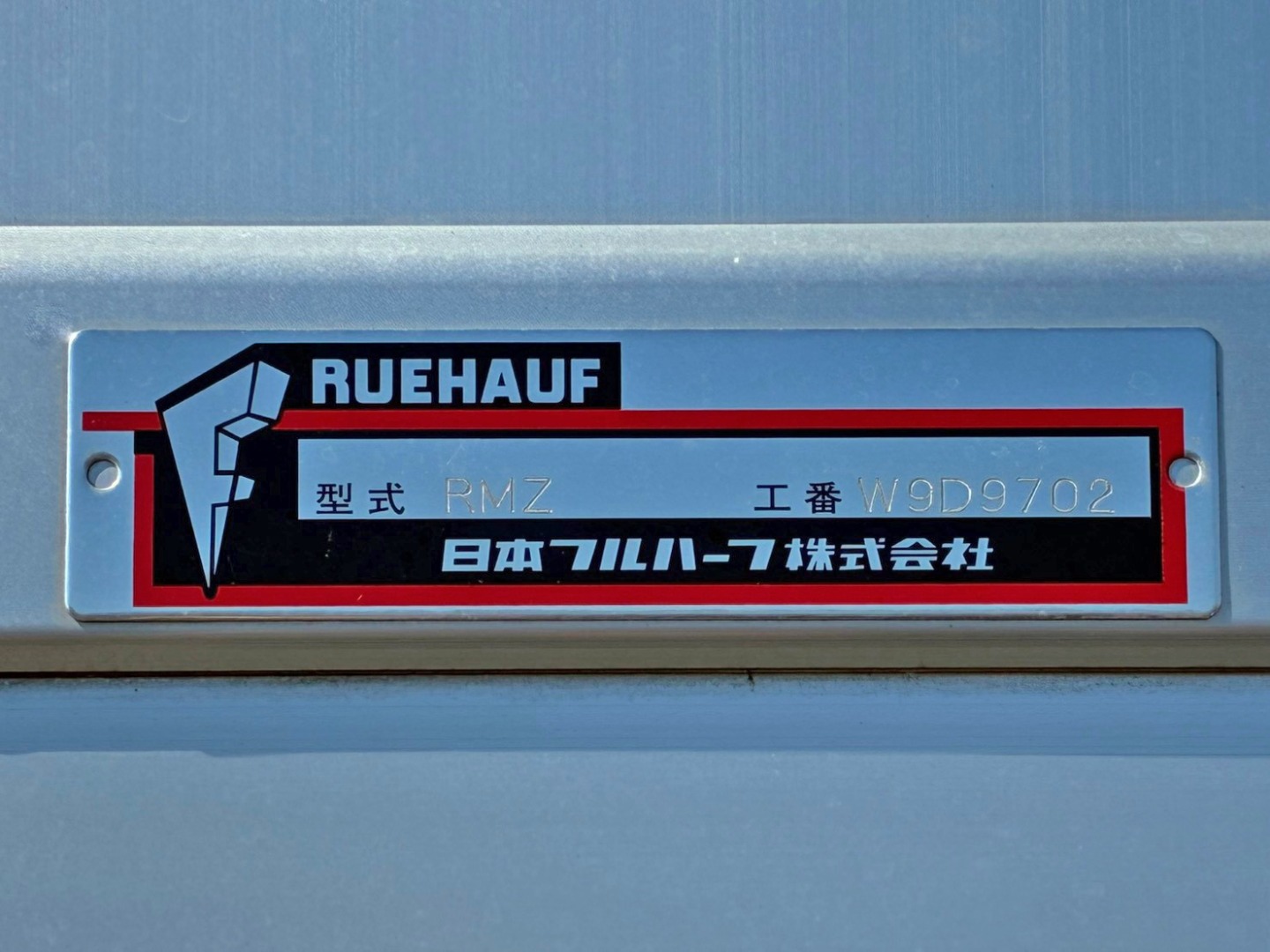 ウイングのプレートです。|UDトラックス クオン 2RG-CG5FAの写真30