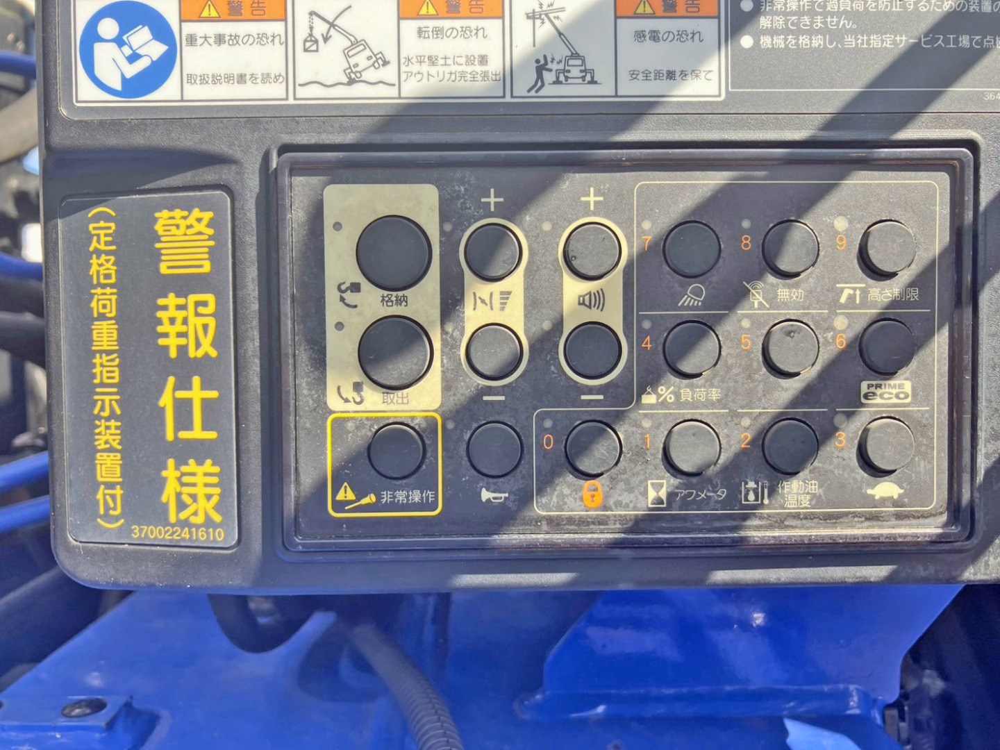 各種スイッチです。|三菱 ファイター 2KG-FK62FZの写真27