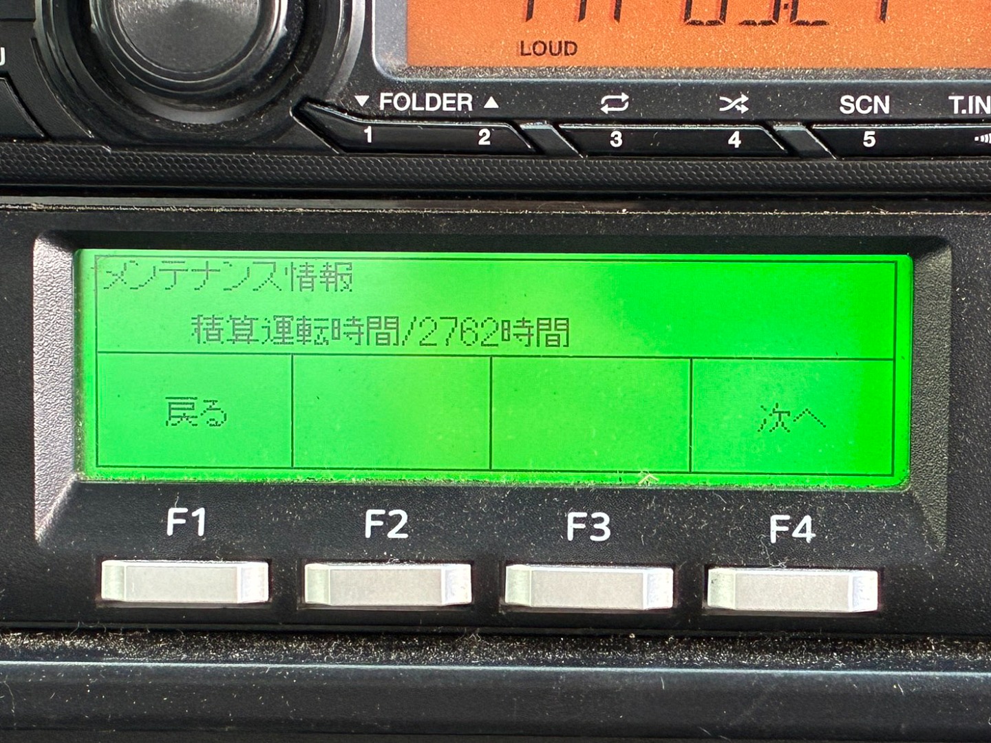 アワメーターです。|日野 デュトロ 2RG-XZU712M(2WD)の写真44