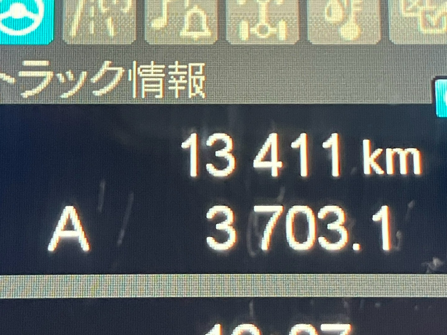 三菱 スーパーグレート 2KG-FS70HZの写真37