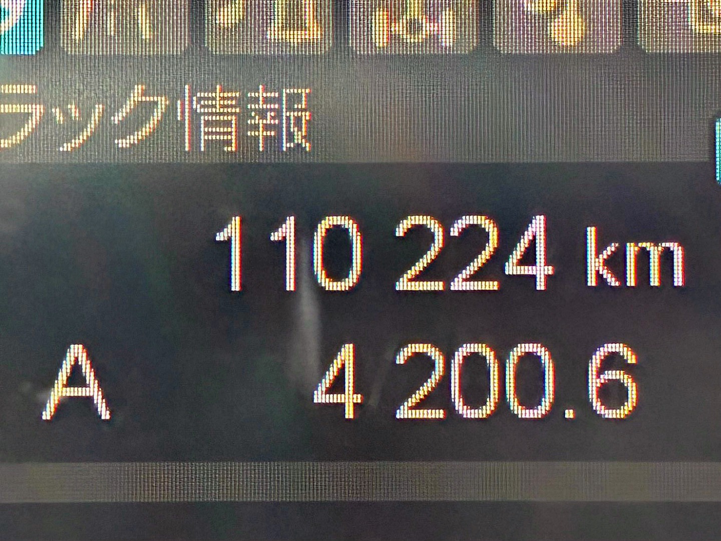 三菱 ファイター 2KG-FK62F(2WD)の写真23