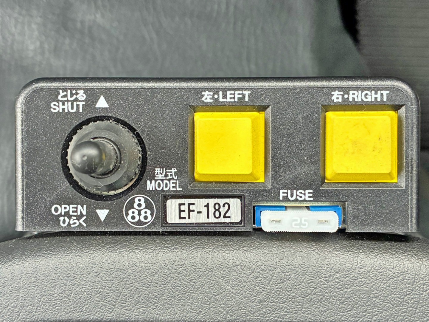 コボレーンの操作スイッチです。|三菱 ファイター 2KG-FK62F(2WD)の写真25