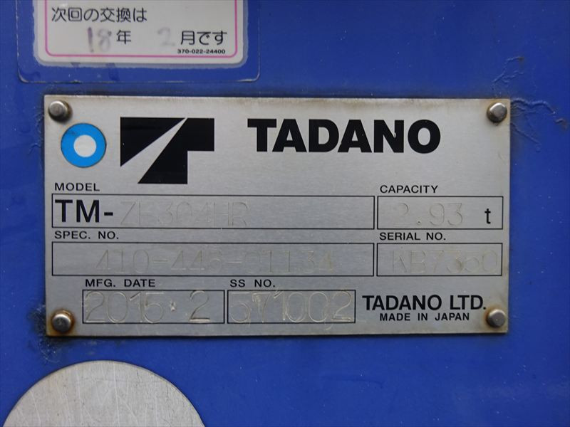 三菱 ファイター TKG-FK61F(2WD)の写真34