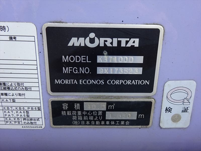 三菱 ファイター 2KG-FK62Fの写真28