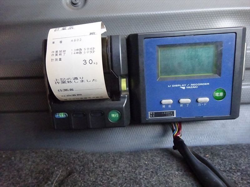 いすゞ フォワード SKG-FRR90S2(2WD)の写真36