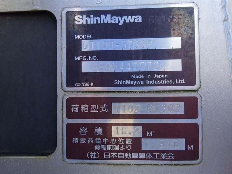 UD コンドル QKG-PK39LHの写真34