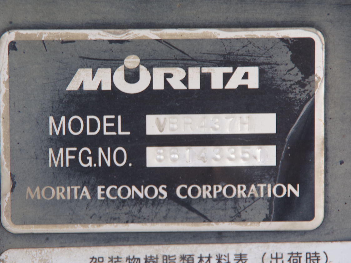 いすゞ フォワード PDG-NPR75N(2WD)の写真21