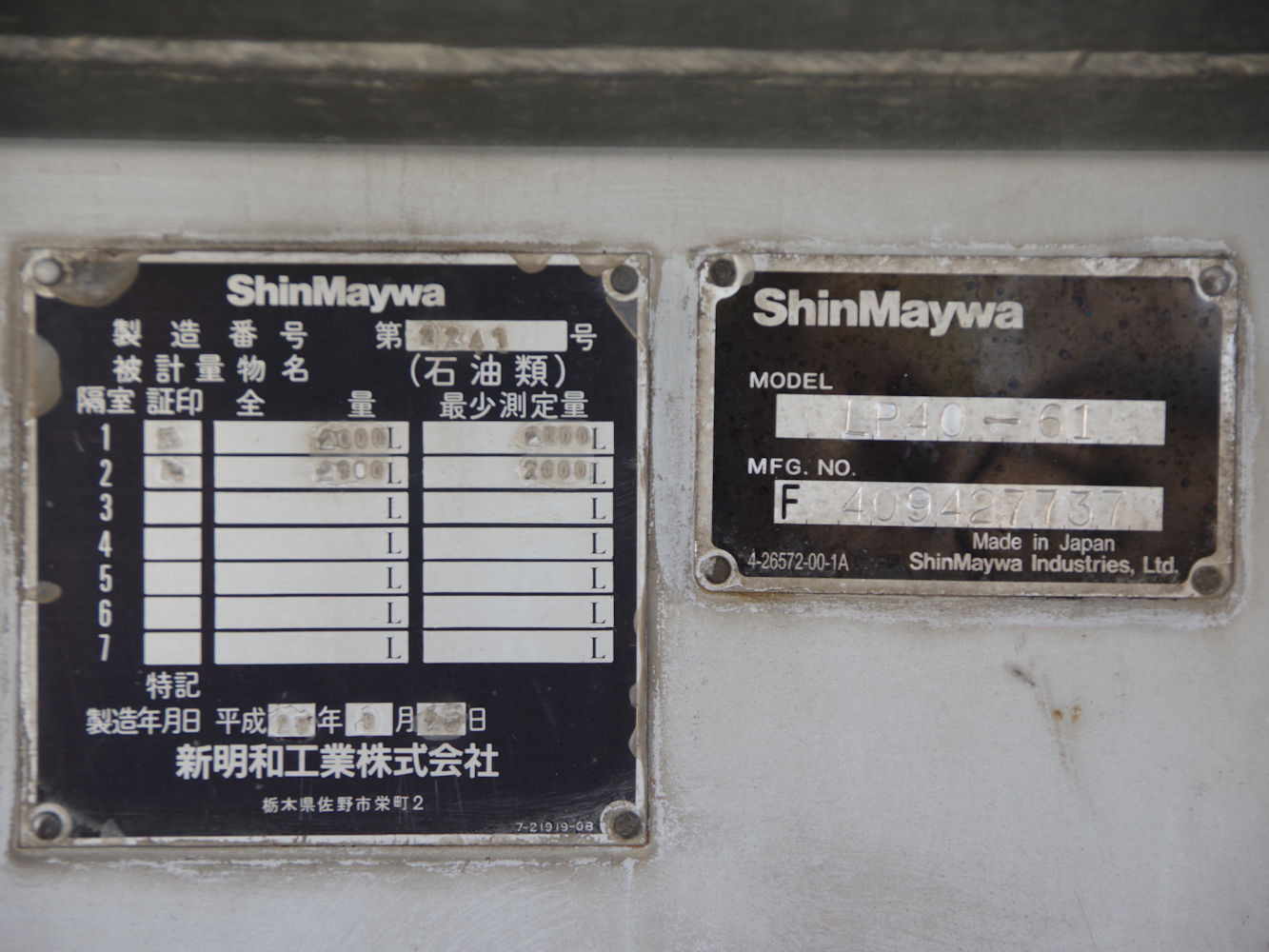 三菱 ファイター TKG-FK61F(2WD)の写真25