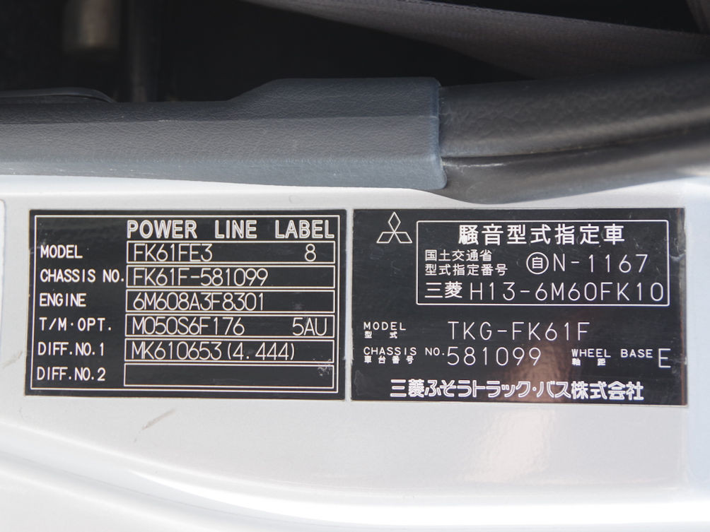 三菱 ファイター TKG-FK61F(2WD)の写真33