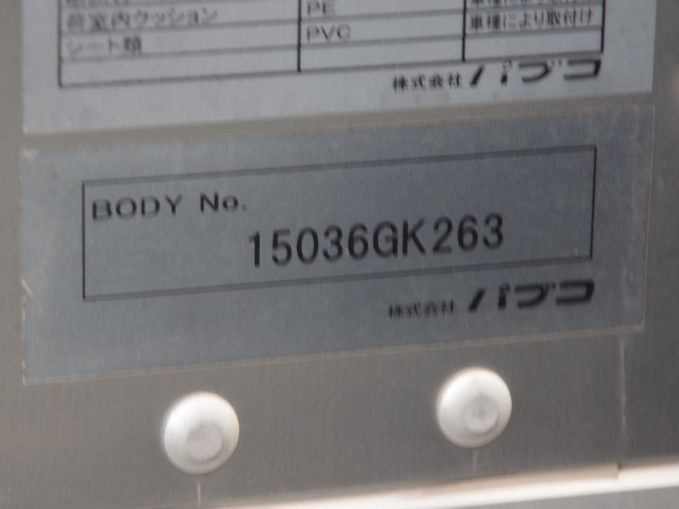 いすゞ エルフ 2RG-NPR88YN(2WD)の写真23