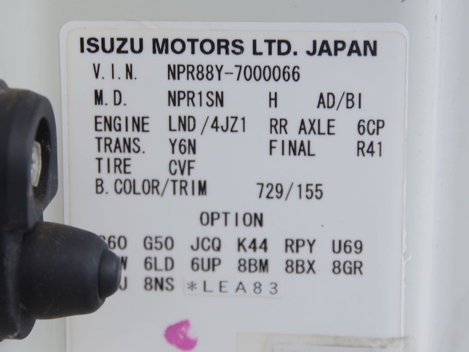 いすゞ エルフ 2RG-NPR88YN(2WD)の写真31