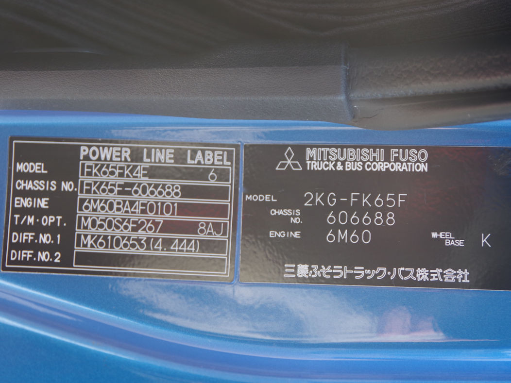三菱 ファイター 2KG-FK65F(2WD)の写真39
