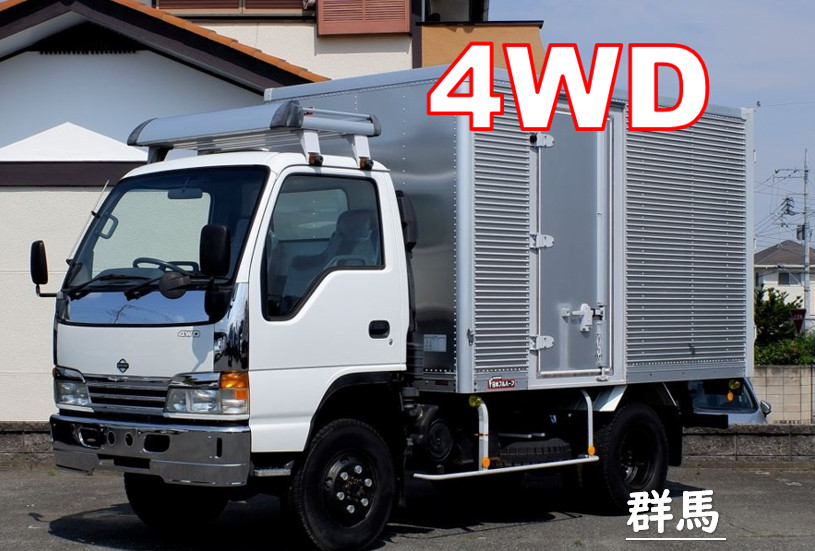 日産 アトラス KC-AKS71GR(4WD)｜中古トラックなら【トラック市】