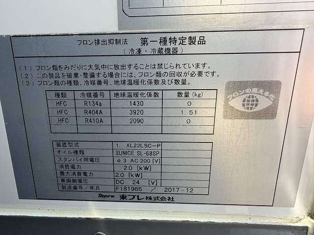 三菱 キャンター TPG-FEA50の写真42